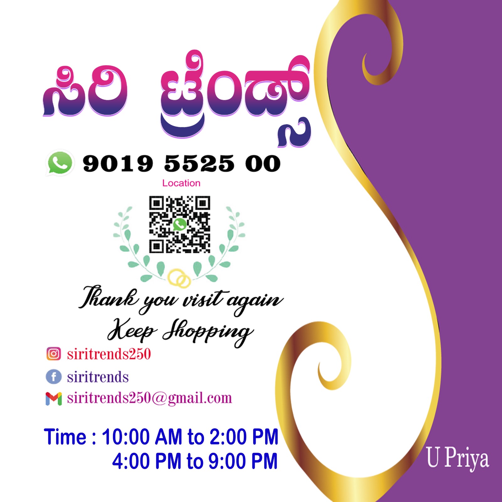 Lakshmi Boutique Logo